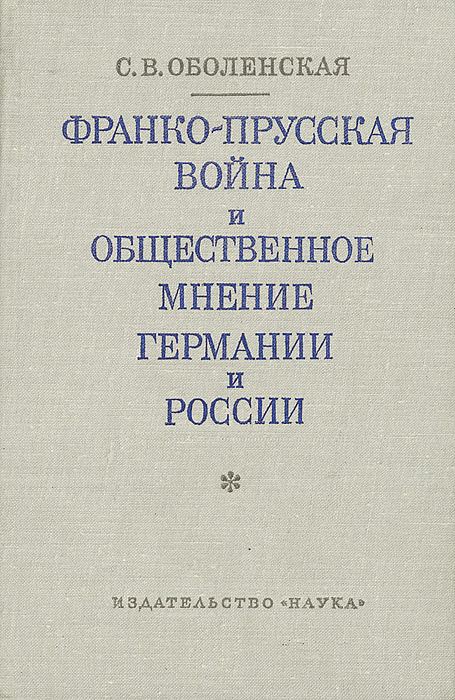 Франко книги