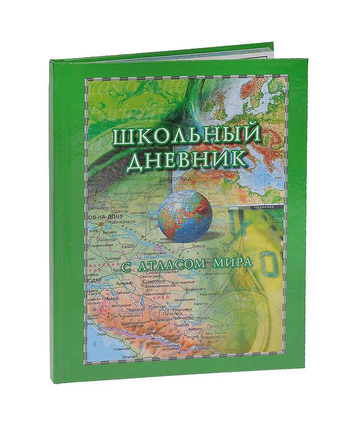 Озон Интернет Магазин Каталог Новочеркасск