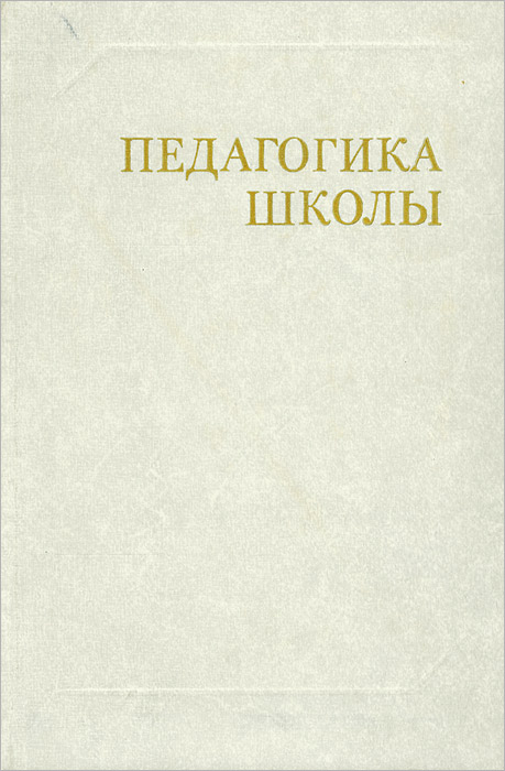 Основы логопедии. Омельяненко. Е. Логопедия: уч. Б.