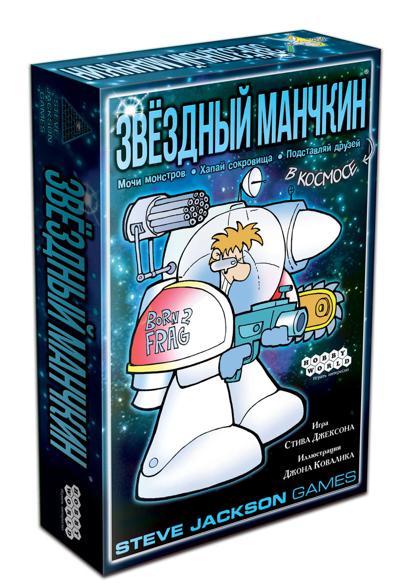 фото Hobby World Настольная игра Звездный Манчкин (2-е издание)