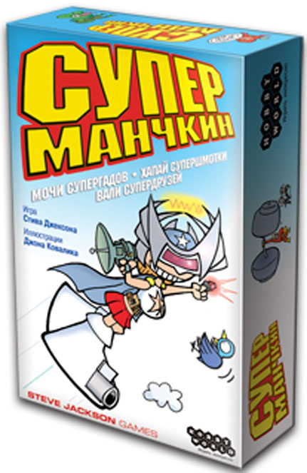 фото Hobby World Настольная игра Супер Манчкин (3-е издание)