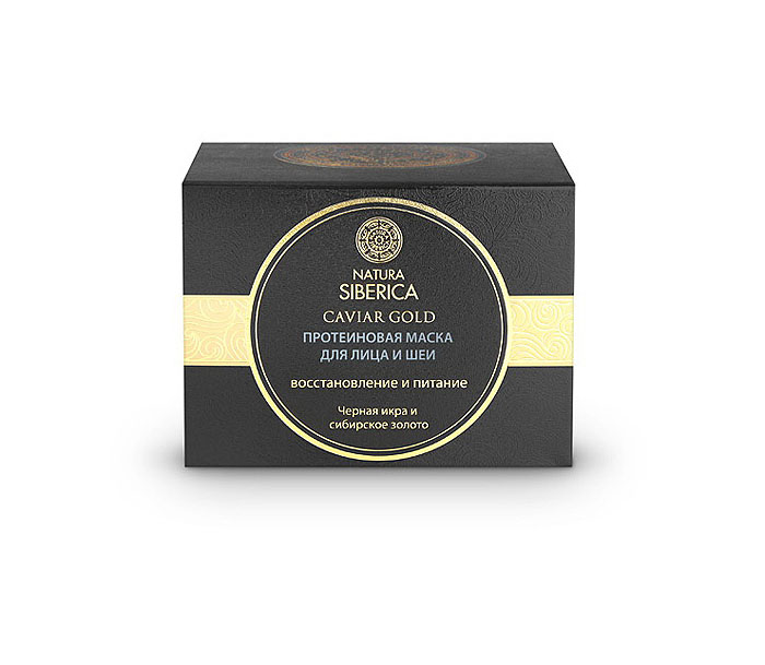 NATURA SIBERICA Caviar gold Протеиновая маска для лица и шеи, 50 мл - изображение