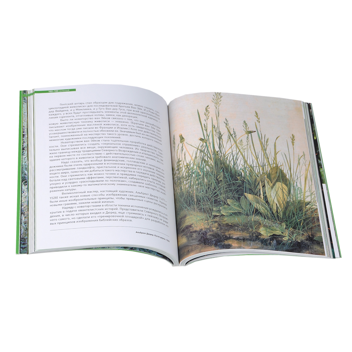 Все краски мира (комплект из 5 книг). Наталья Матвеева