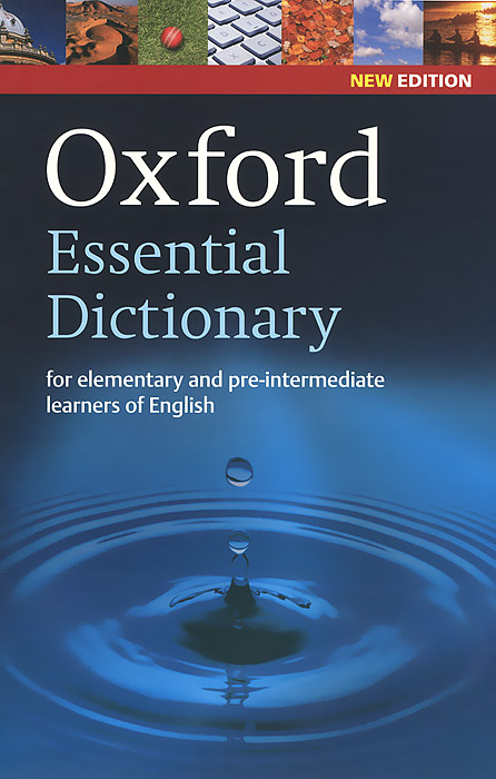 цены Oxford Essential Dictionary
