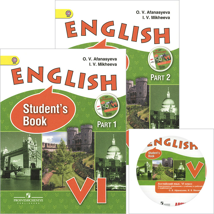 Pdf 6 класс. English Михеева 6 класс часть 2. English Афанасьева Михеева 6 классы students book. English student's book 6 класс Афанасьева и Михеева. Английский язык 6 класс учебник.