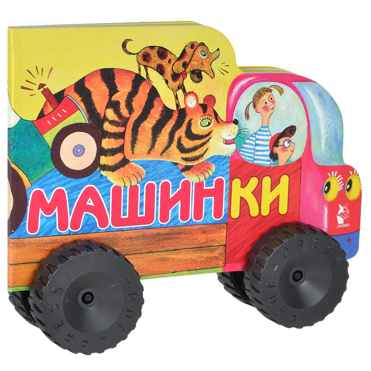 Книги Игрушки Купить