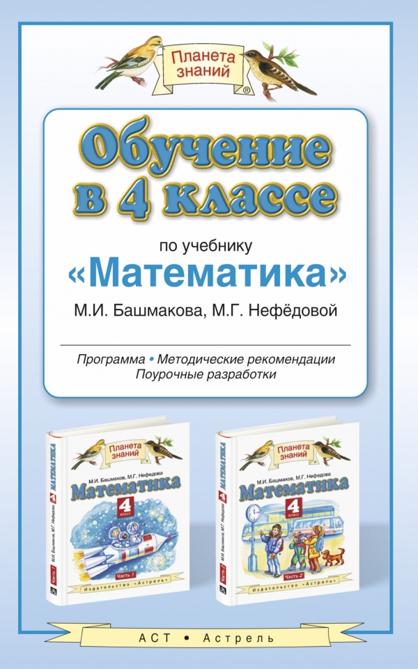 Обучающие комплексные работы - купить в интернет-магазине по низкой цене на Янде
