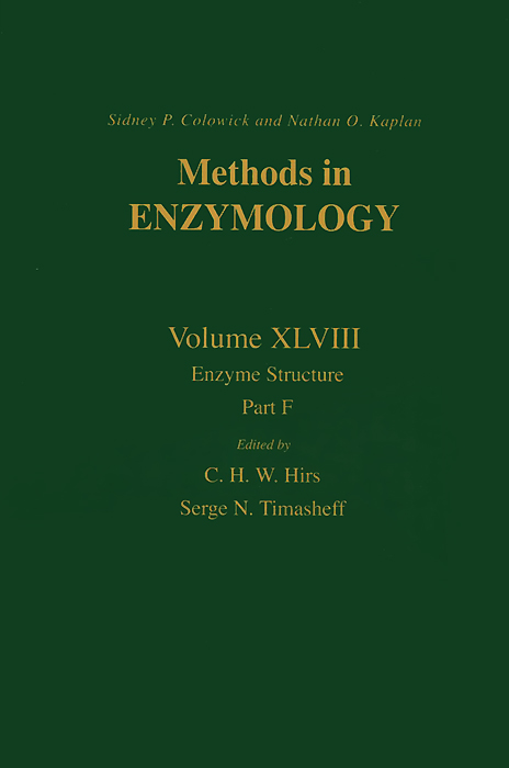 фото Methods in Enzymology: Volume 48: Enzyme Structure: Part F Academic press