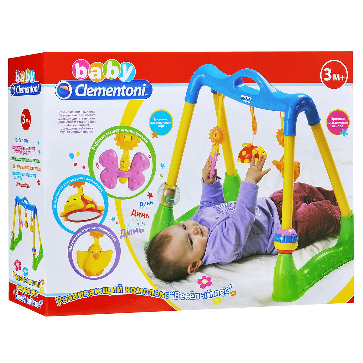 Игровой центр little tikes 632914. Игровой комплекс haenim toy hn 709. Belbebe развивающая стойка. Дск "вертикаль" весёлый малыш. Развивающий ребенка комплекс.