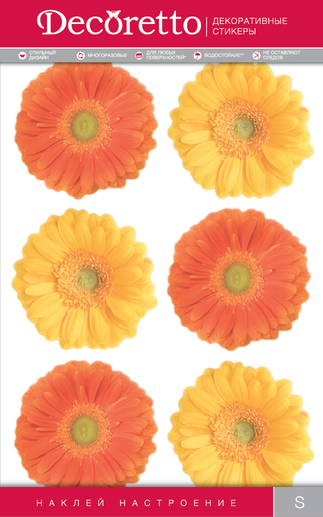 фото Украшение для стен и предметов интерьера Decoretto "Желто-оранжевые герберы"