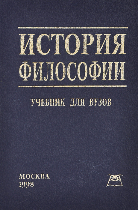 Философия В Рассказах Детям Купить