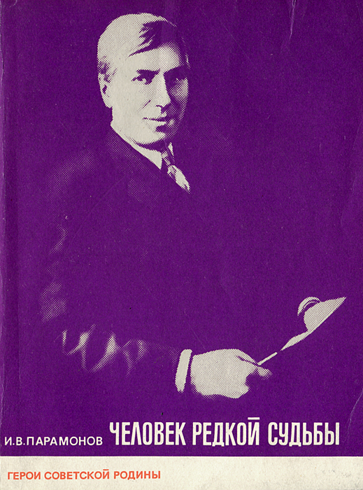 Редко редко судьба. Цитаты про юность. В любви начисто отсутствовал смысл. Редко редко судьба. Редко редко судьба.