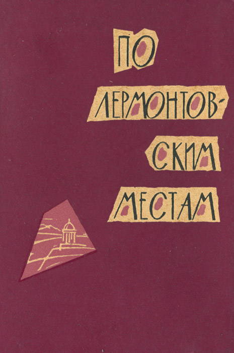 Афоризмы про гордость. Любовь делает человека лучше. Редко редко судьба. Цитаты про любовь. Редко редко судьба.