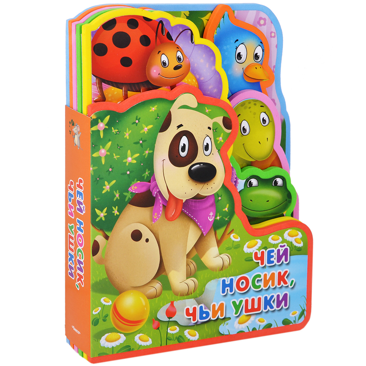 Книги Игрушки Купить
