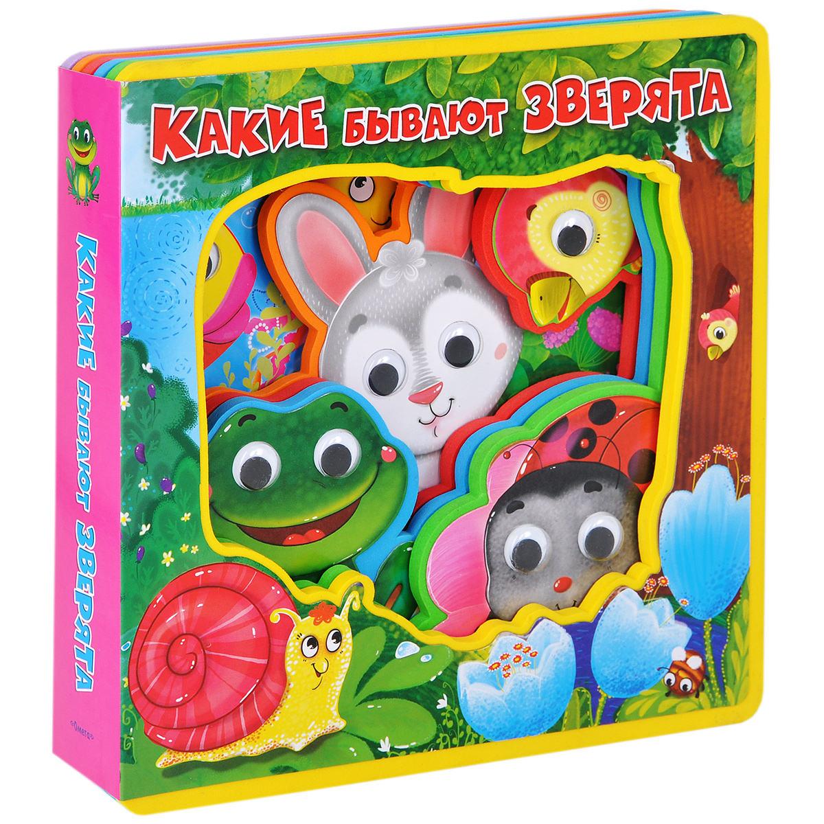 Книги Игрушки Купить