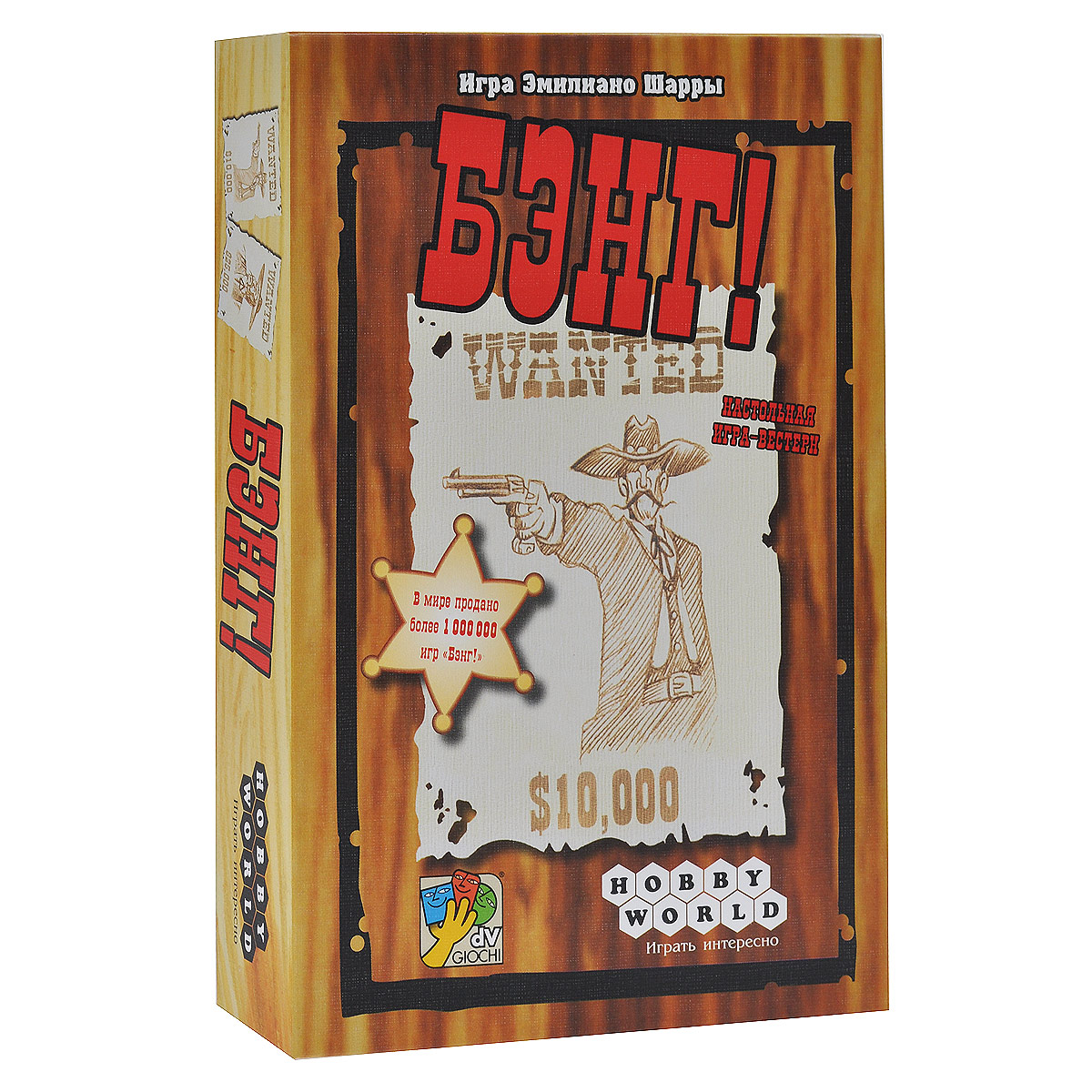 Hobby World Настольная игра Бэнг! (3-е издание)