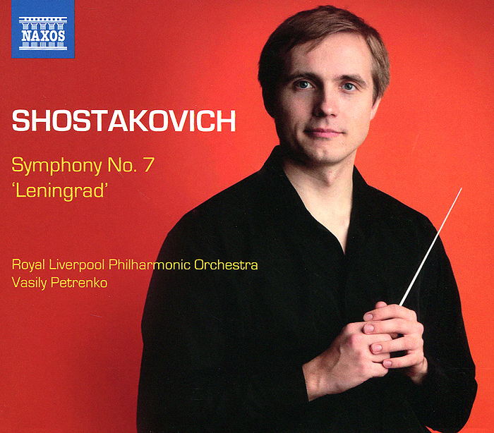 Royal Liverpool Philharmonic Orchestra,Василий Петренко Shostakovich. Symphony No. 7 Leningrad royal liverpool philharmonic orchestra василий петренко shostakovich symphony no 7 leningrad