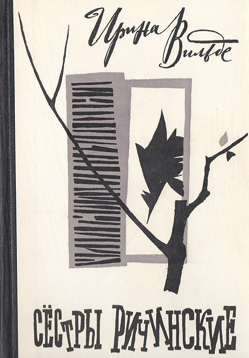 Скам норвегия вильде. Отец моей подруги вильде читать. Отец моей подруги вильде читать. Отец моей подруги вильде читать. Отец моей подруги вильде читать.