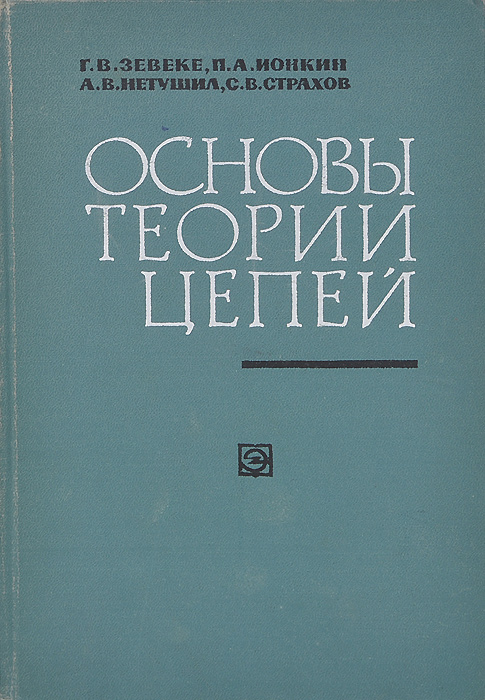 2 отц