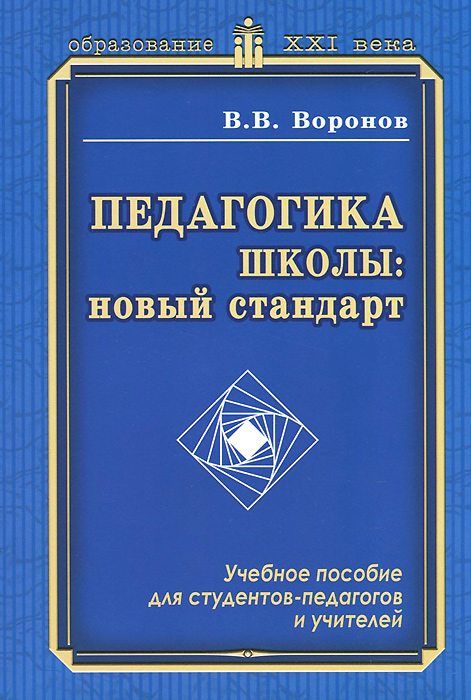 Оформление методического пособия. Методичка институт. Методичка ссср. Методички по английскому языку для студентов. Методическое пособие образец.