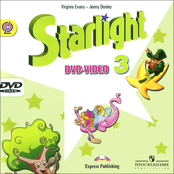 Starlight 3 animals