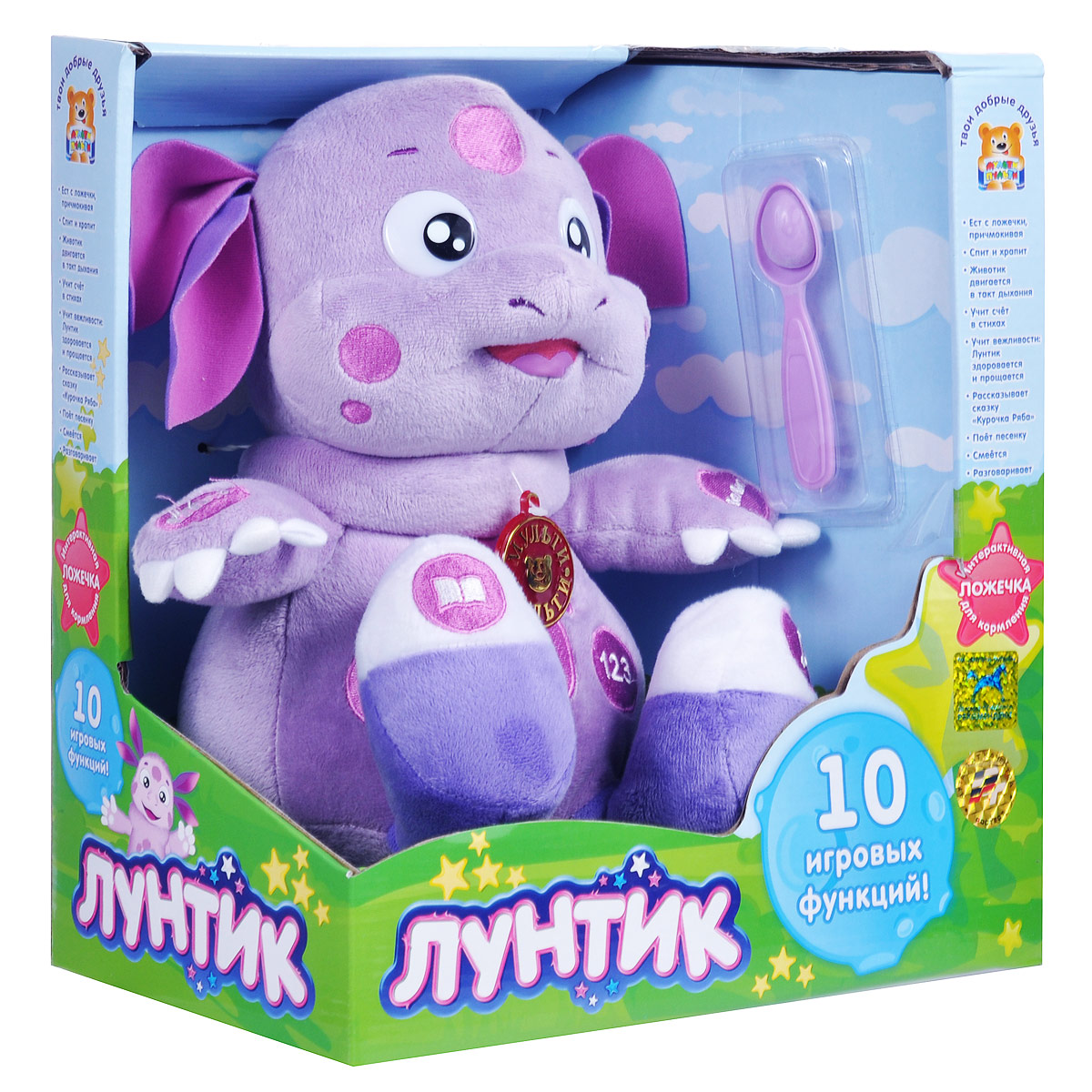 Включи ну игрушки. Лунтик игрушка. Лунтик мягкая игрушка. Интерактивная мягкая игрушка. Лунтик игрушка интерактивная.