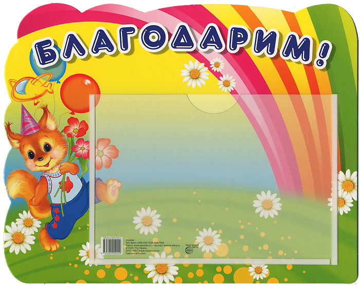 Стенд с днем рождения картинки, днем рождения женщине