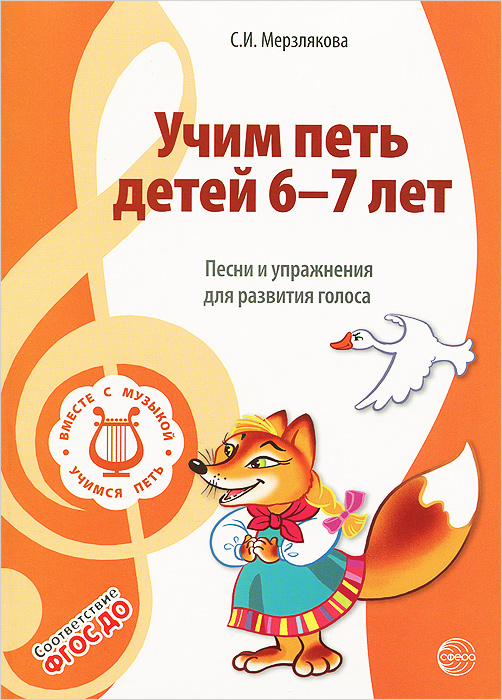 Новые Песни 7 Лет Новые Песни 7 Лет