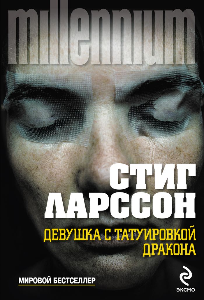 Несколько отличных экранизаций иностранных книг :-) Кино,Книги