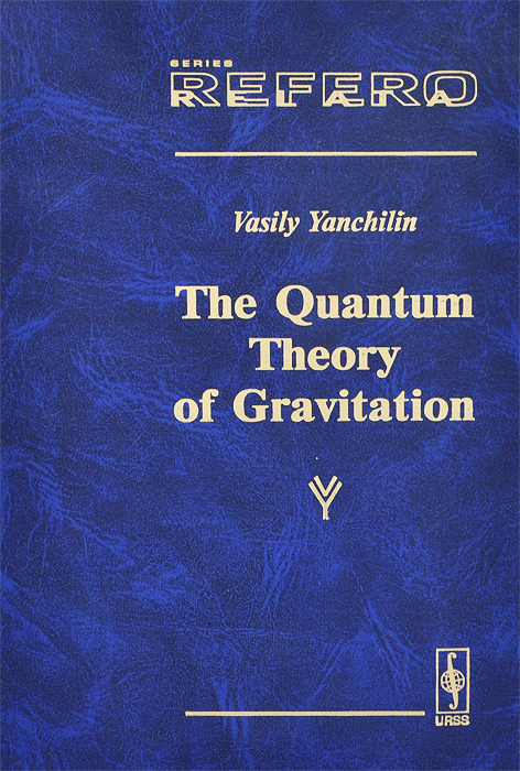 The Quantum Theory of Gravitation