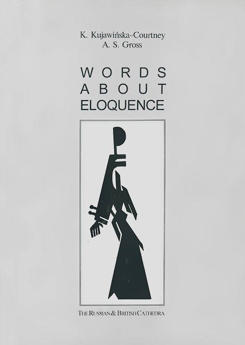 Words about Eloquence