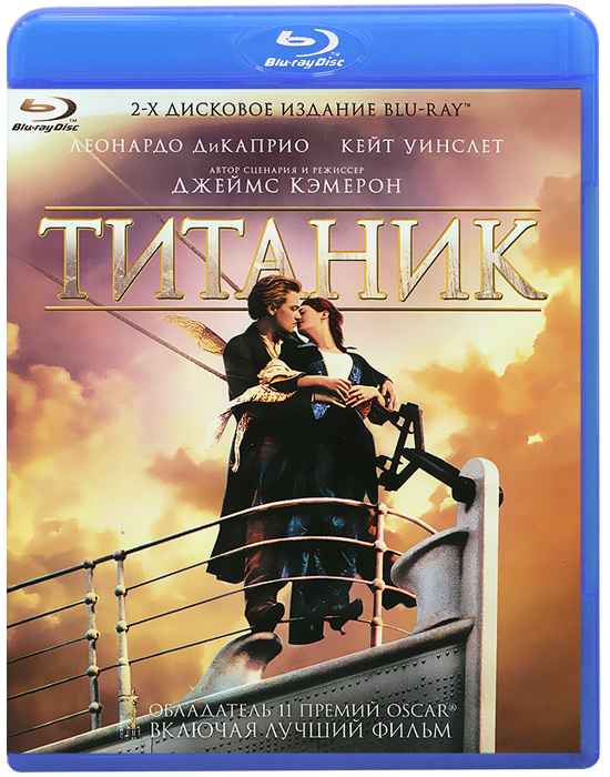 Титаник (2 Blu-ray)