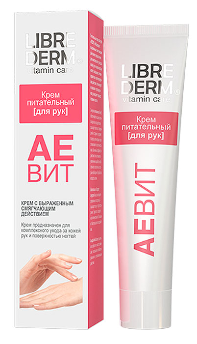 Librederm Крем для рук