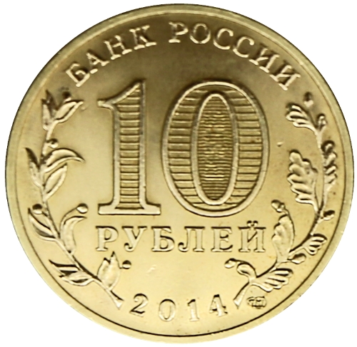 300 г в рублях