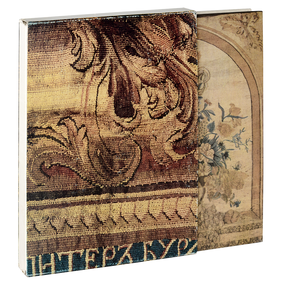 фото Русские шпалеры / Russian Tapestry / Tepisserie Russe / Russische Bildteppiche