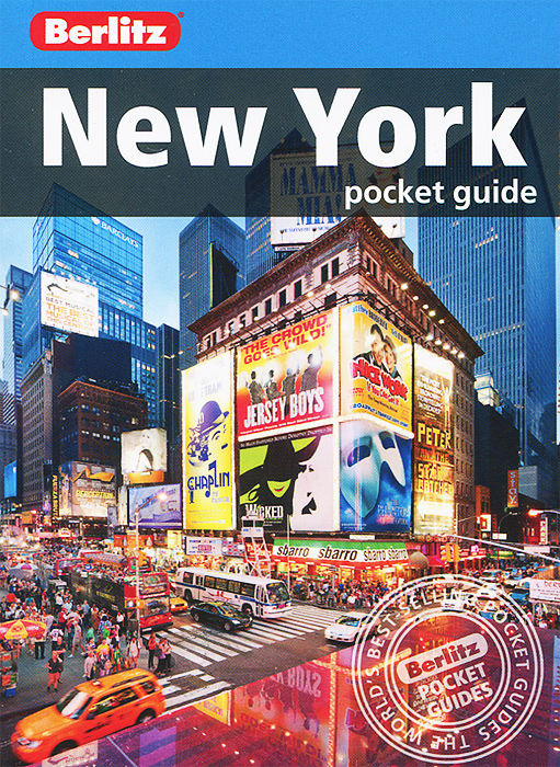 фото New York: Pocket Guide Berlitz publishing company, inc.