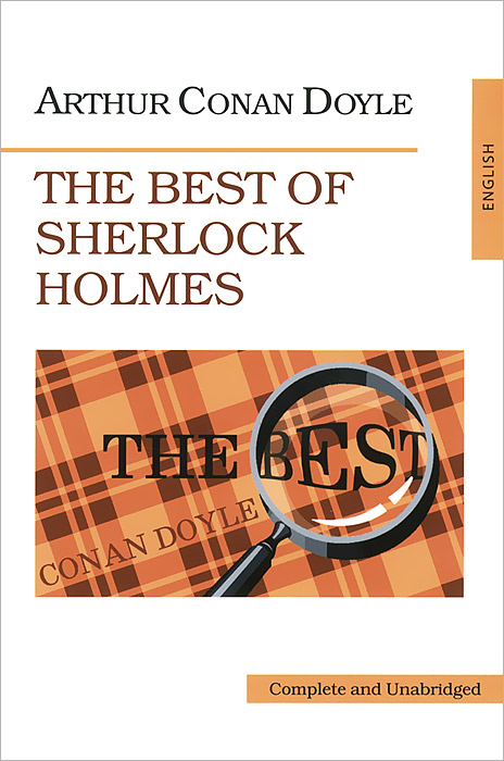 фото The Best of Sherlock Holmes