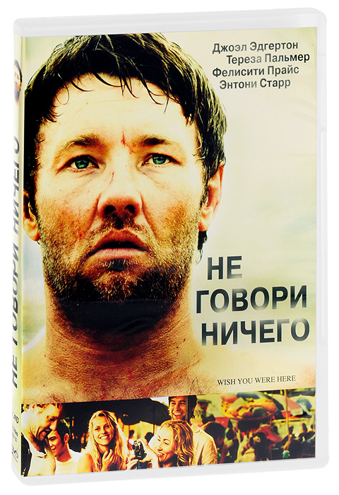 Мемы про ничего. Прост мем. Все замечаю просто ничего. И все я больше ничего не говорю. Мем ничего себе.
