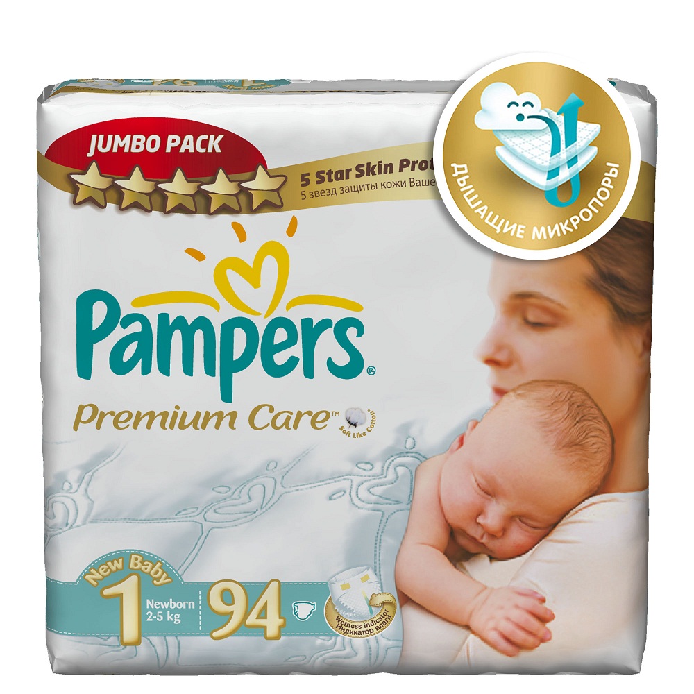 pampers 94 pack