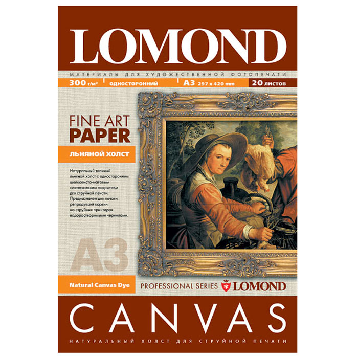 фото Lomond Natural Canvas Dye 300/A3/20л натуральный холст для водных чернил