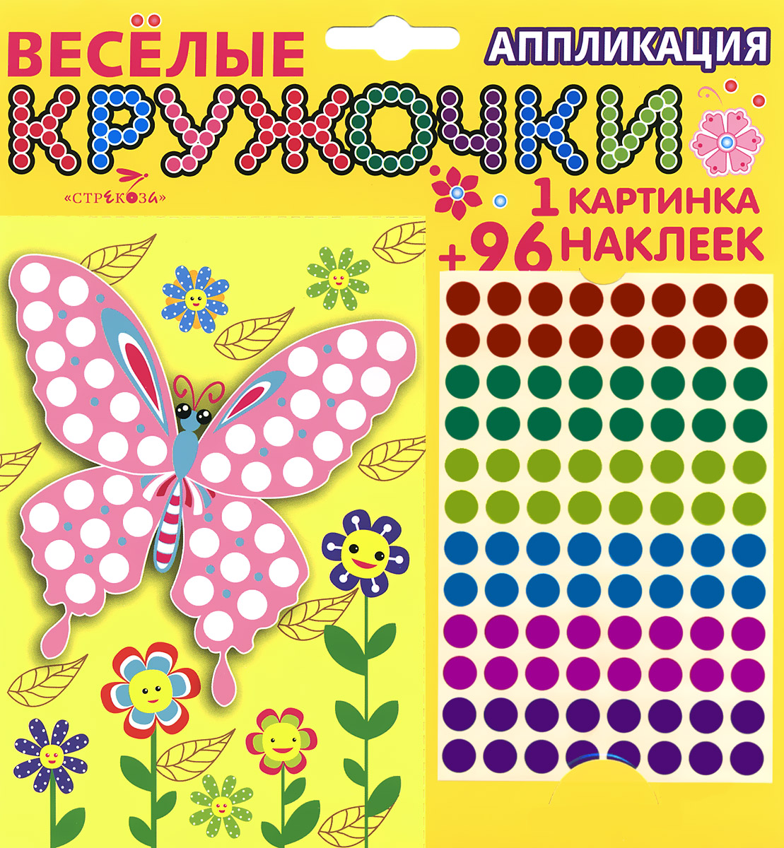 Книжка аппликация для детей