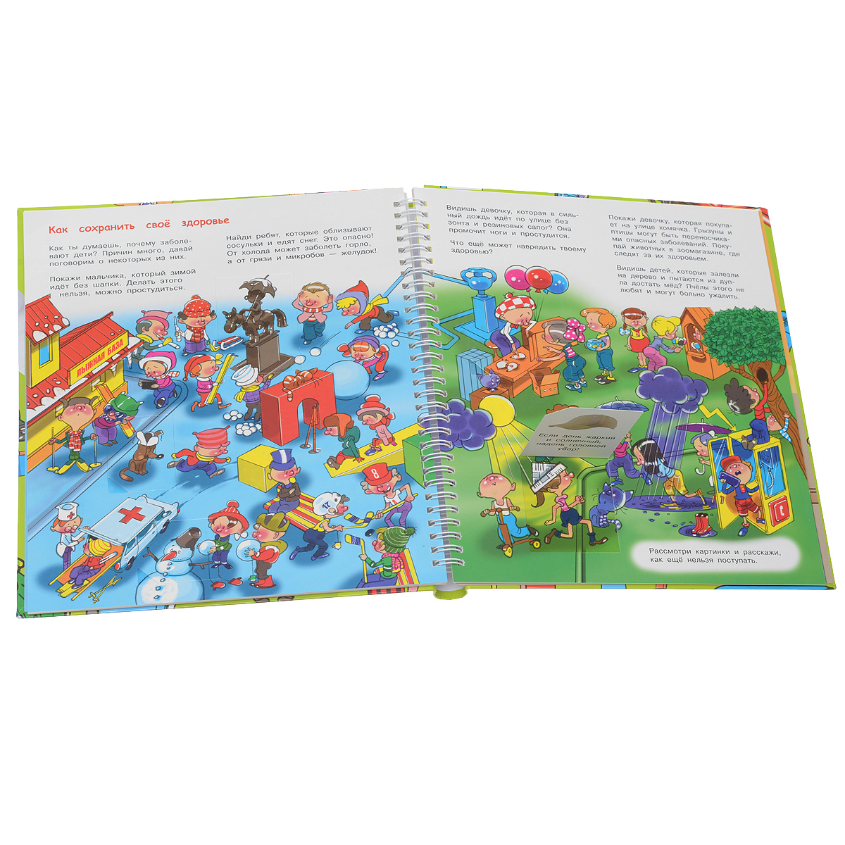 атомные привычки джеймс клир. книга как приобрести хорошие привычки и избавиться. детские книги серия хорошая привычка. полезные привычки для детей. хорошие плохие привычки книга.