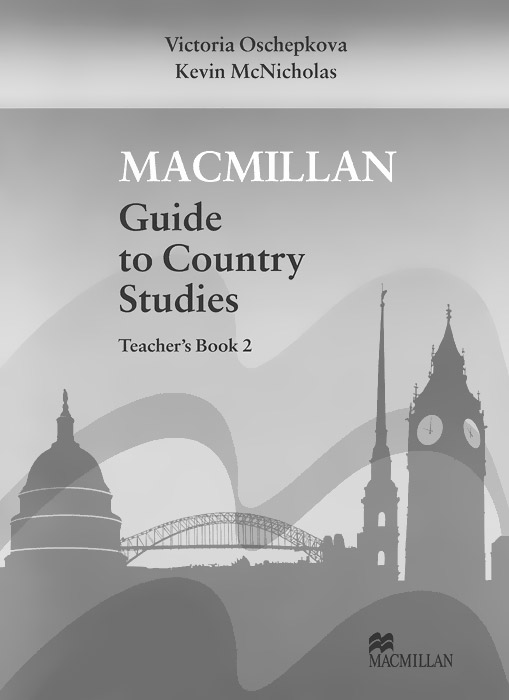фото Macmillan Guide to Country Studies: Level 2: Teacher's Book Macmillan education