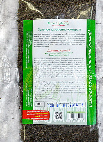 Купить Сидераты Интернет Магазин Доставка Почта России