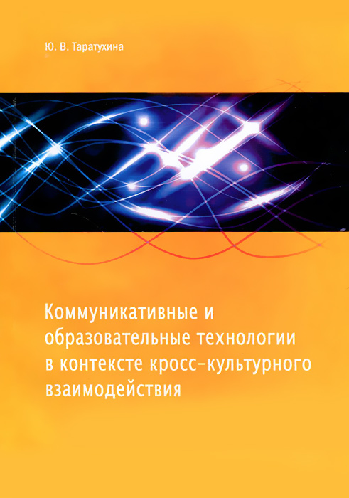 Экоперспектива Издательство Минск Интернет Магазин