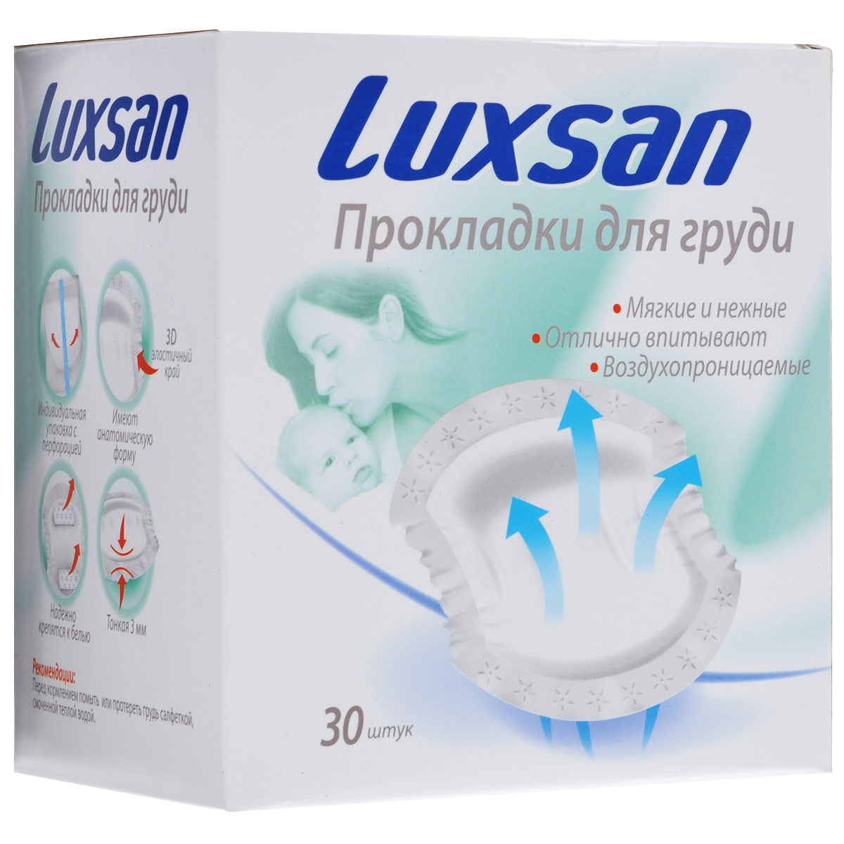 фото Luxsan Прокладки для груди, анатомические, 30 шт