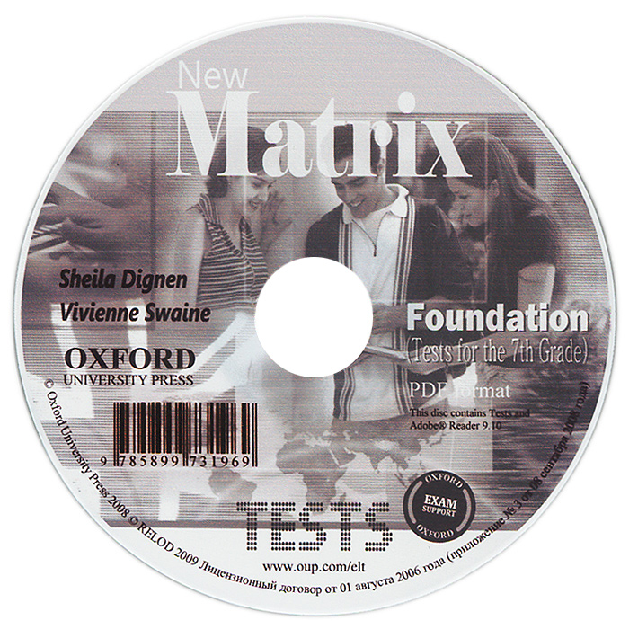 фото New Matrix: Foundation Tests (курс в формате PDF) Oxford university press