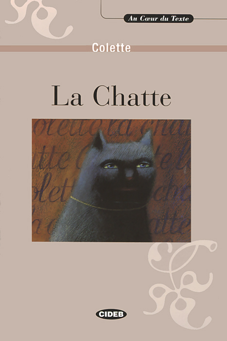 La Chatte (+ CD-ROM) | Colette Sidonie-Gabrielle