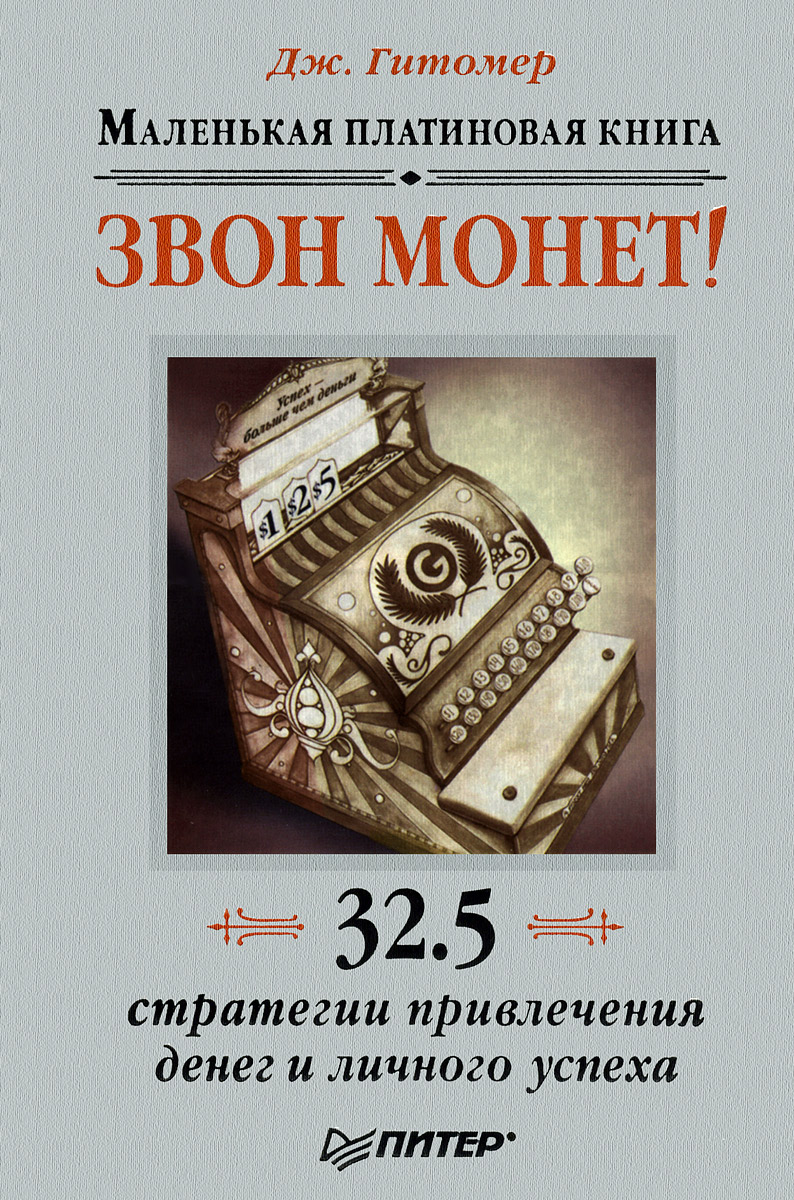 книга 5 32. книга 5 32. шашечные комбинации книги. книга 5 32. книга 5 32.