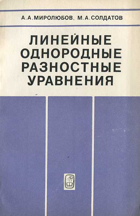 Г м солдатов
